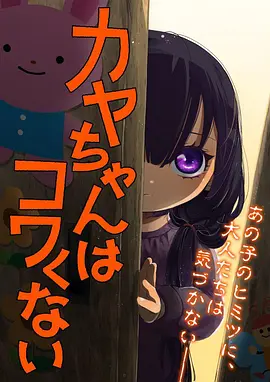 你的名字 海报