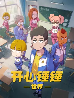 言叶之庭 海报